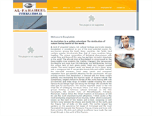 Tablet Screenshot of al-fahaheel.com